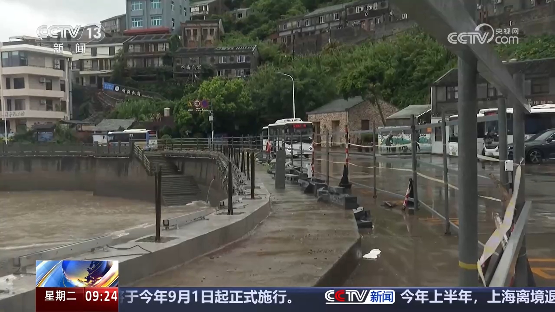 防飓风“丹娜丝” 多部分多行动协同合作 筑牢安全防地 看护大众安全