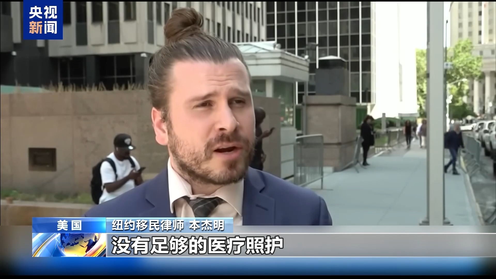 美国的移民拘留中心的状况较差，被拘留者说他