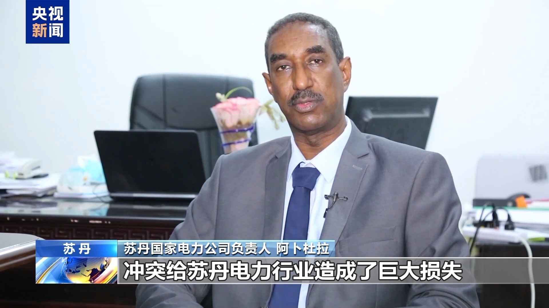 苏丹的首都每天工作超过12个小时，而回家的人们