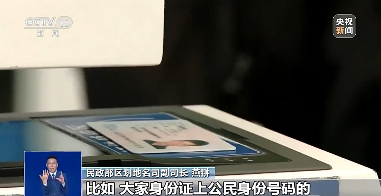 发出了“行政部门法规管理建议”如何影响您和我→