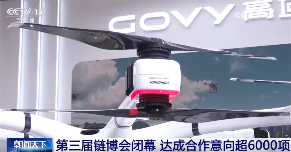 数字有效！连锁博览会已决定世界供应链中最强