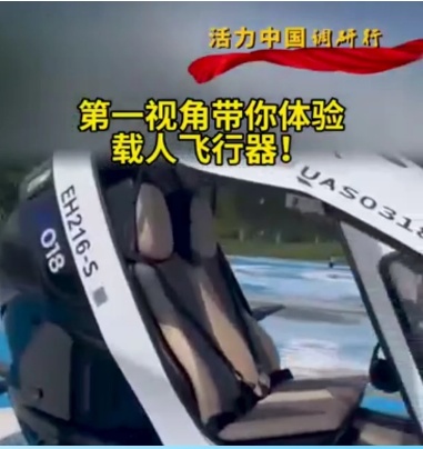 动画中国研究所