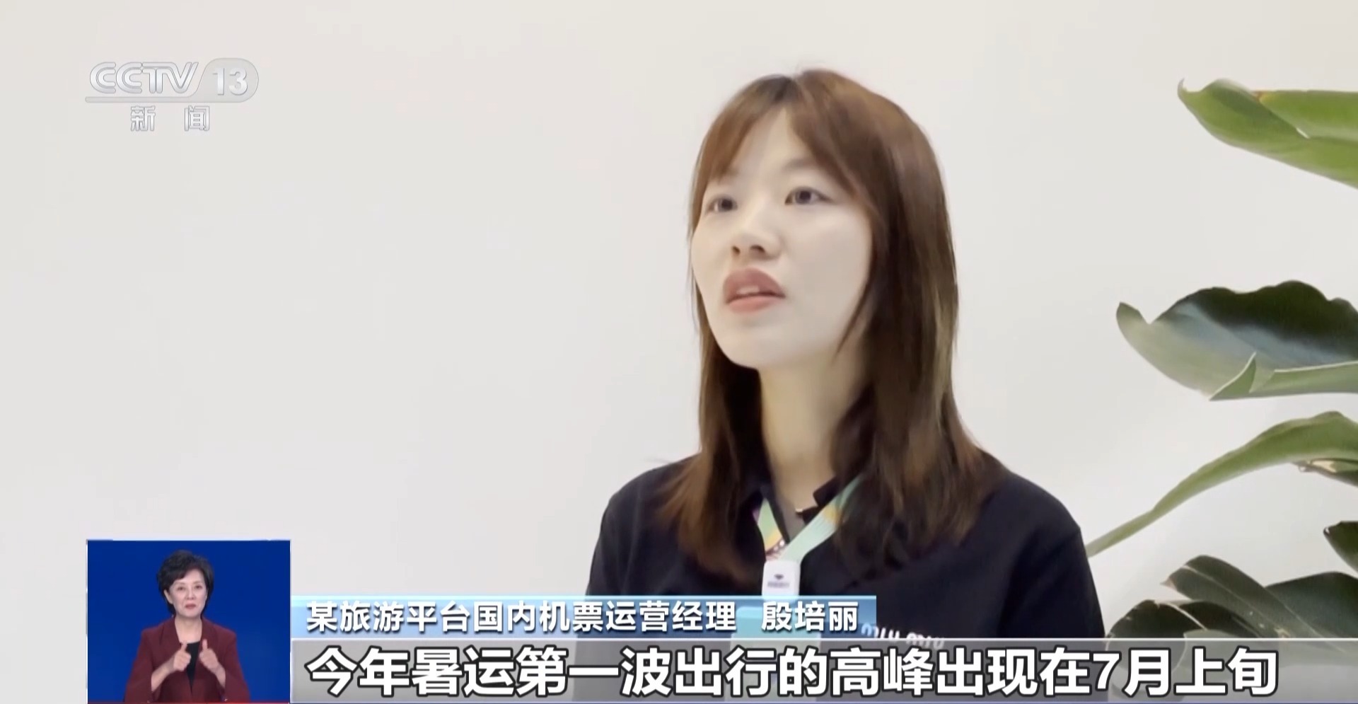 暑运这些航线太火爆！怎么抢到贱价票又能玩得好→