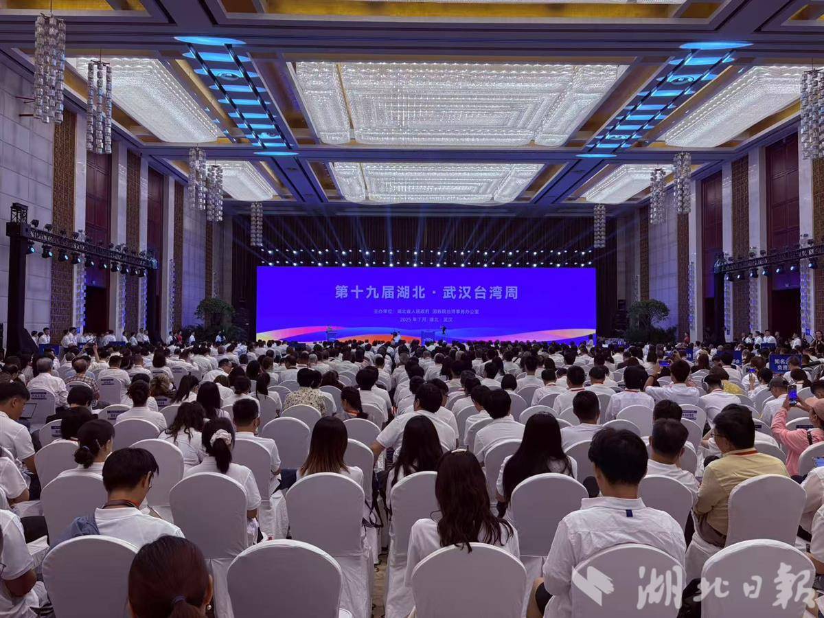 该项目已在第19湖和武汉台湾开业的情况下签署了