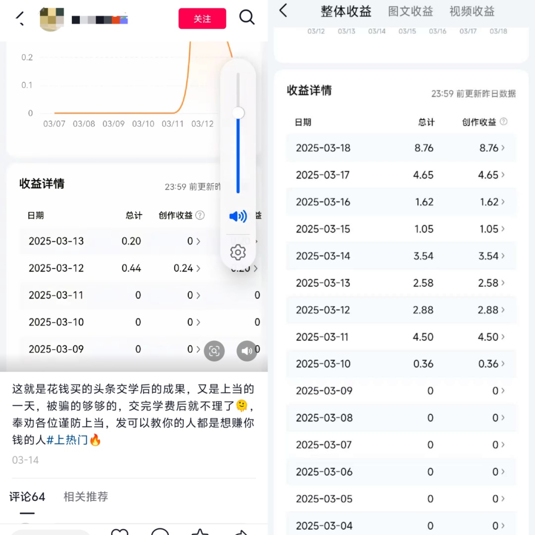 花上千元学做视频入账为0！AI培训开始收割老年人(图2)