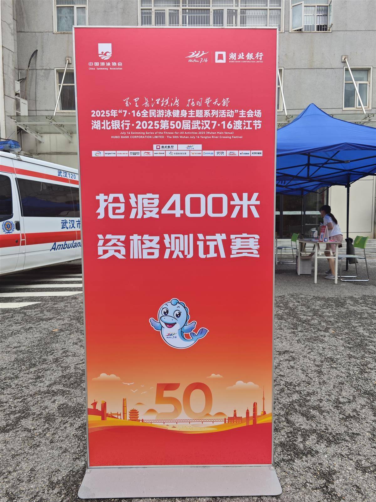 竞逐抢渡资历 92中外选手闯关400米资历
