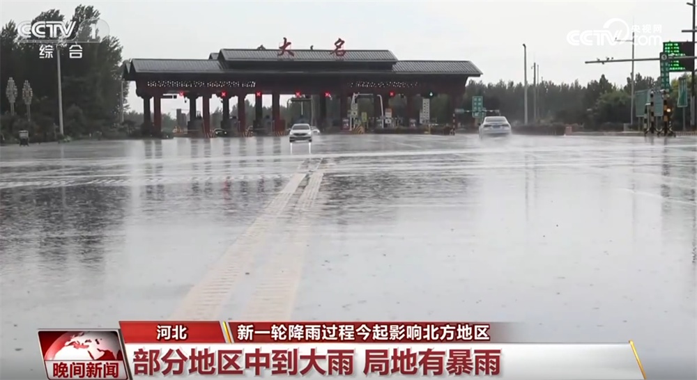 所有地区和部门都会下雨，并以“速度”对“洪