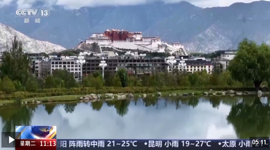 一个新的和60岁的藏族城市，这是一条透明的水河