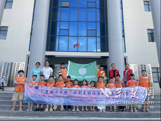 Jingshan City Yongxing Street：“美丽的小天使”解释了