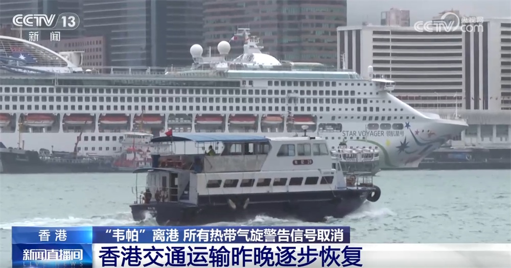 采取许多步骤避免台风“ Weipa”的影响，并以强