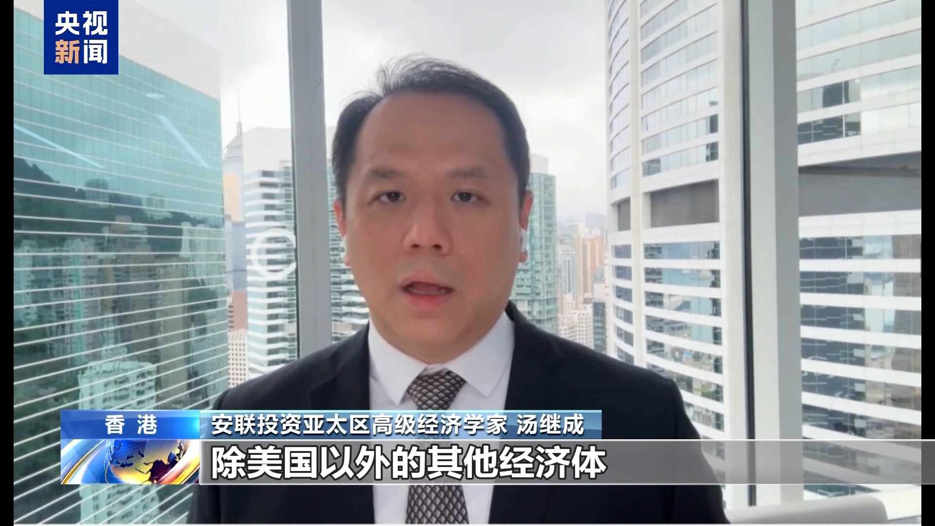 弹性 +灵活性许多外国金融机构不断提高中国经济