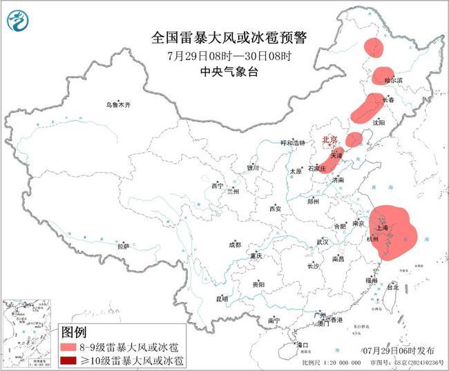 黄色警告：强烈的对流：雷暴，强风或在某些地