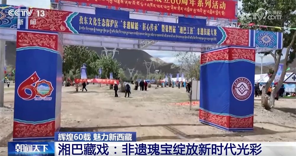 60年的新的新西藏|听到！内华达高原的独特歌剧