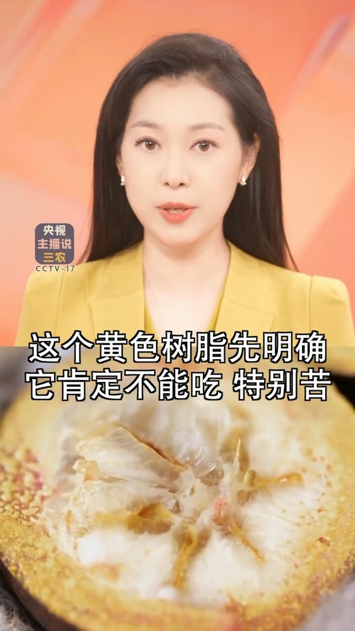 怎样买到完美山竹？一看“帽子”、二捏外壳