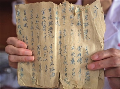 可以治疗的贝尼达医生的后代揭示了过去。黄色