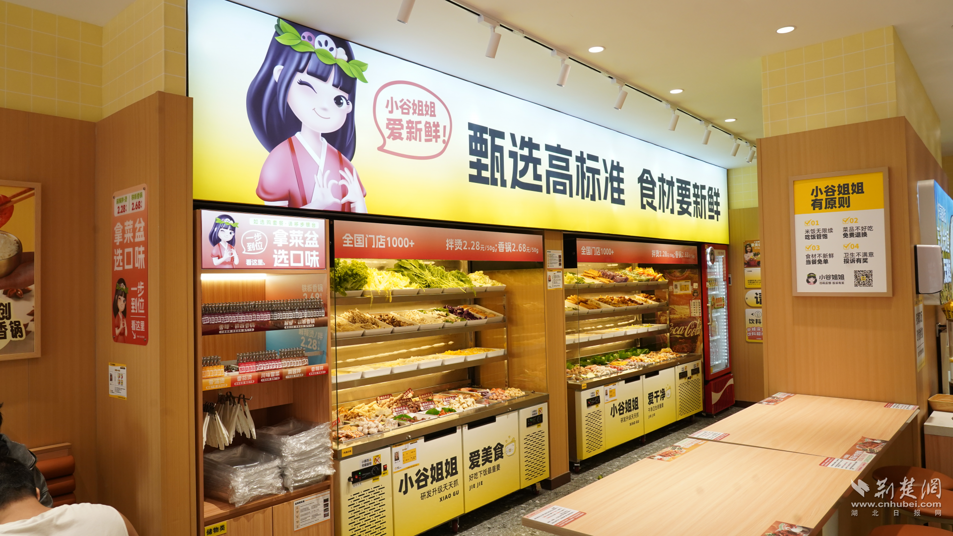 图片1.png.png