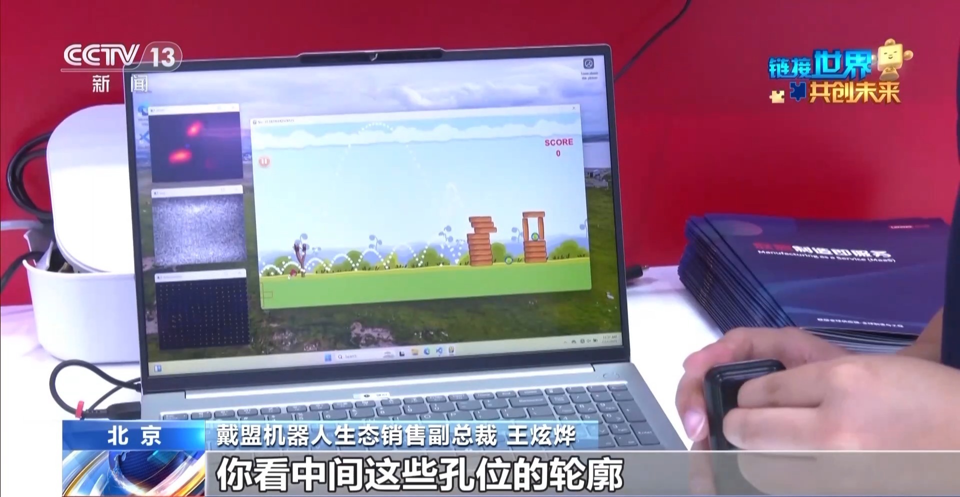 供应链里看共赢丨母本工厂打通“最终一公里” 让小科创成“量产明星”