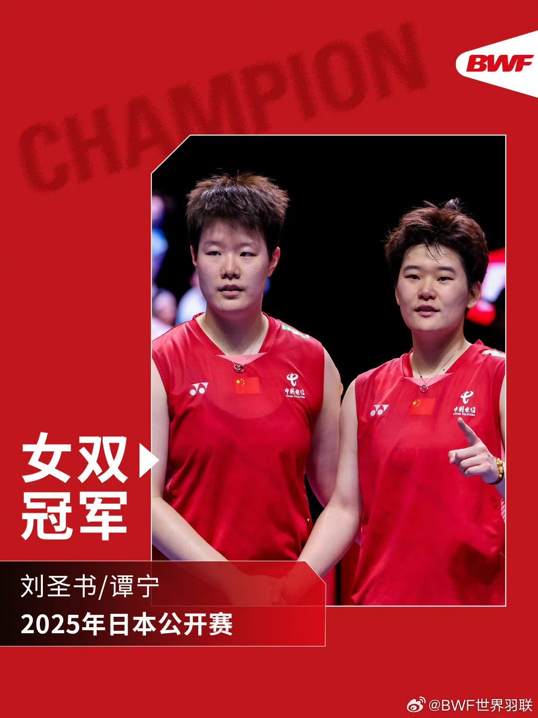 Liu Shengshu/所以没有人在日本羽毛球公开赛上赢得