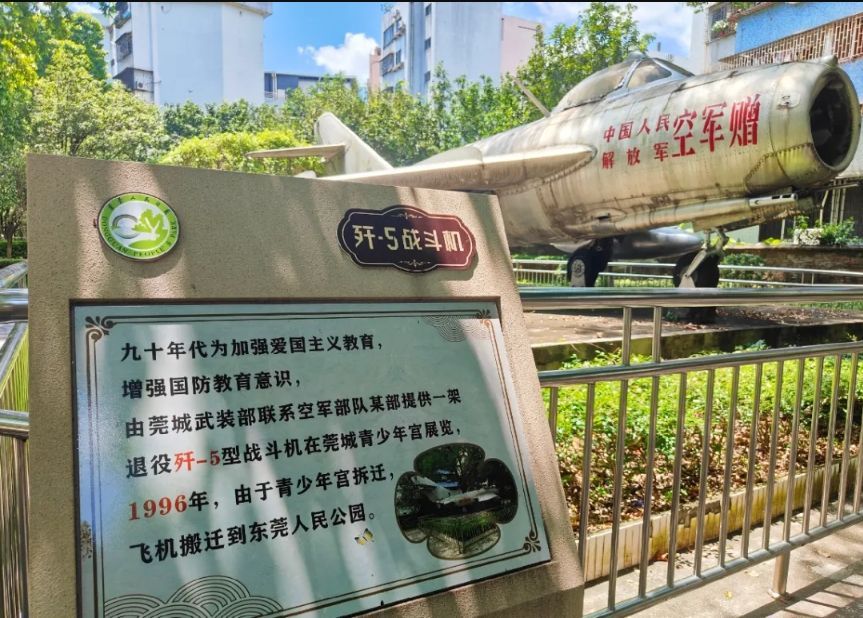 “中国的1” 69年前实际上带来了“愤怒”