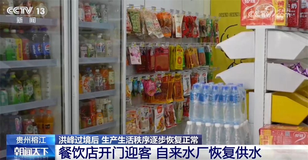 救济用品的分布正确，吉济州朗吉安的居