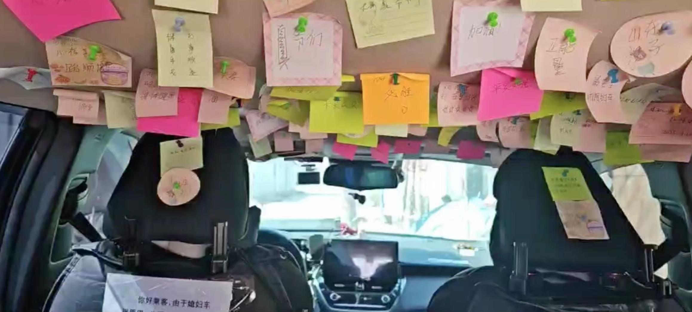 男人带病妻跑车三个月收到200多张鼓舞纸条贴满车顶，女乘客：今后找对象就找你这样的！