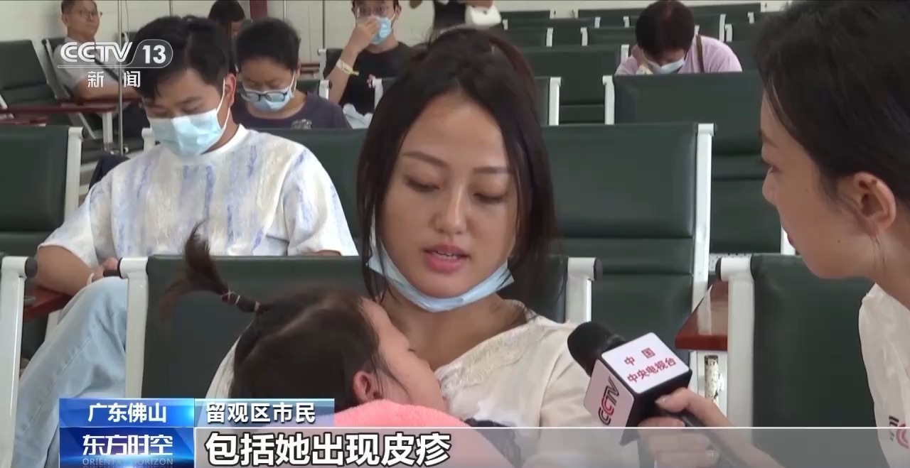 蚊子控制专家阻止并控制了广东的基孔肯雅的发