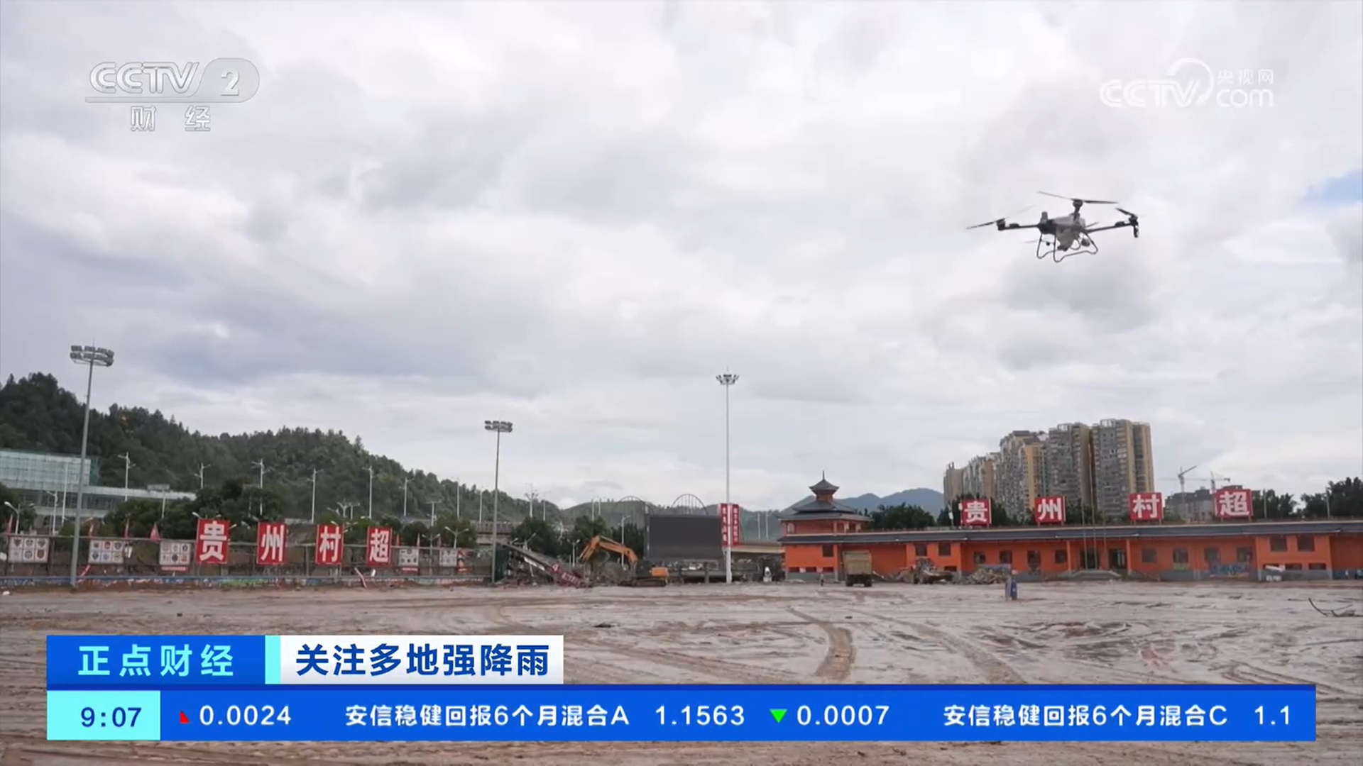 恢复了水，电力和网络，重新开放以接受客户，