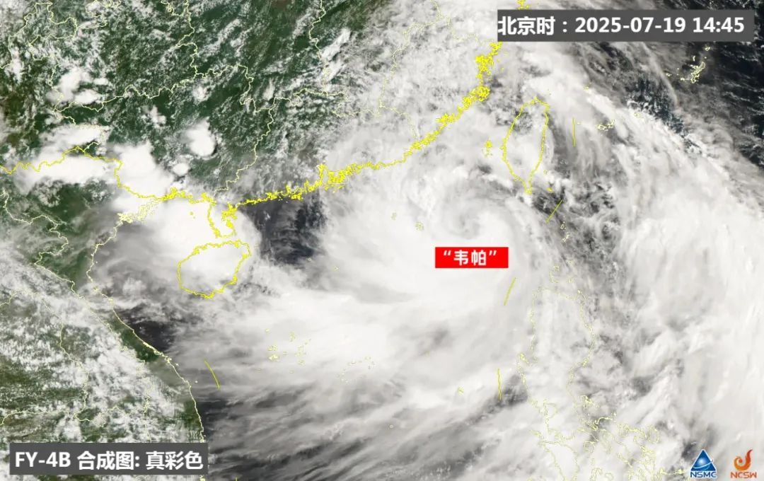 现场射击｜记者在Zhuhai追踪了台风“ Weipa”：它