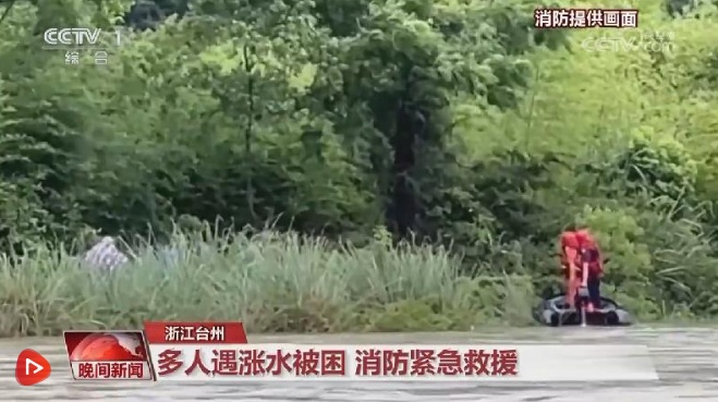 各地各部门积极行动防汛防台风及地质灾害救灾 分秒必争抢险救援