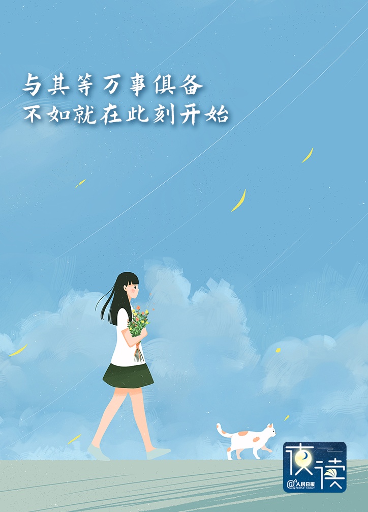 战胜延迟症，试试这三个方法