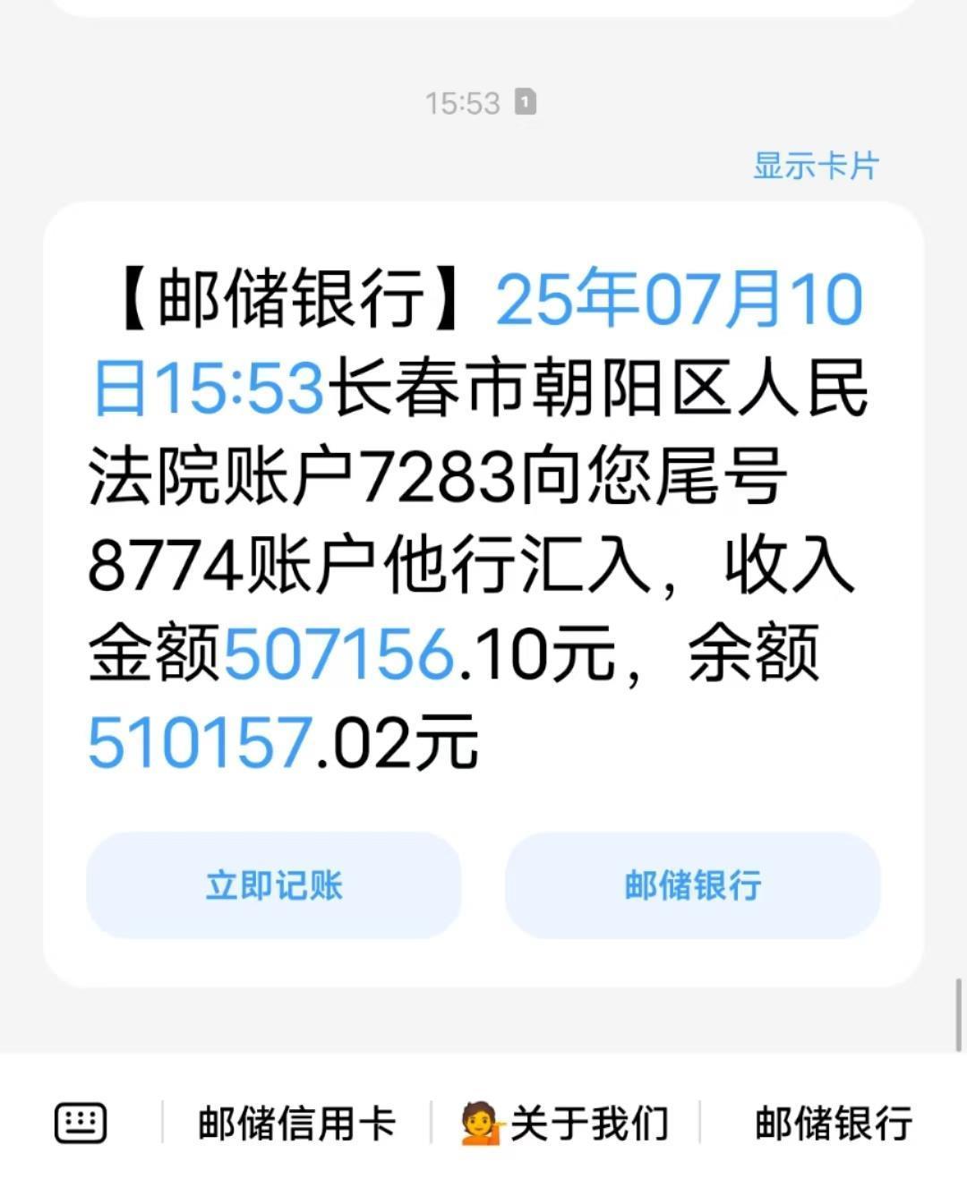 一名死于黑人救护车的妇女的母亲再次讲
