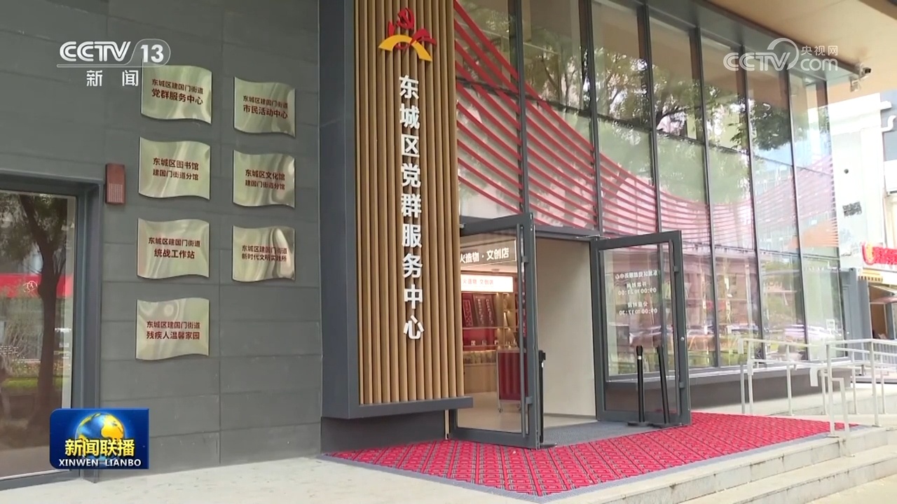 [维护八个中心法规以实施]，专注于有效性，它继
