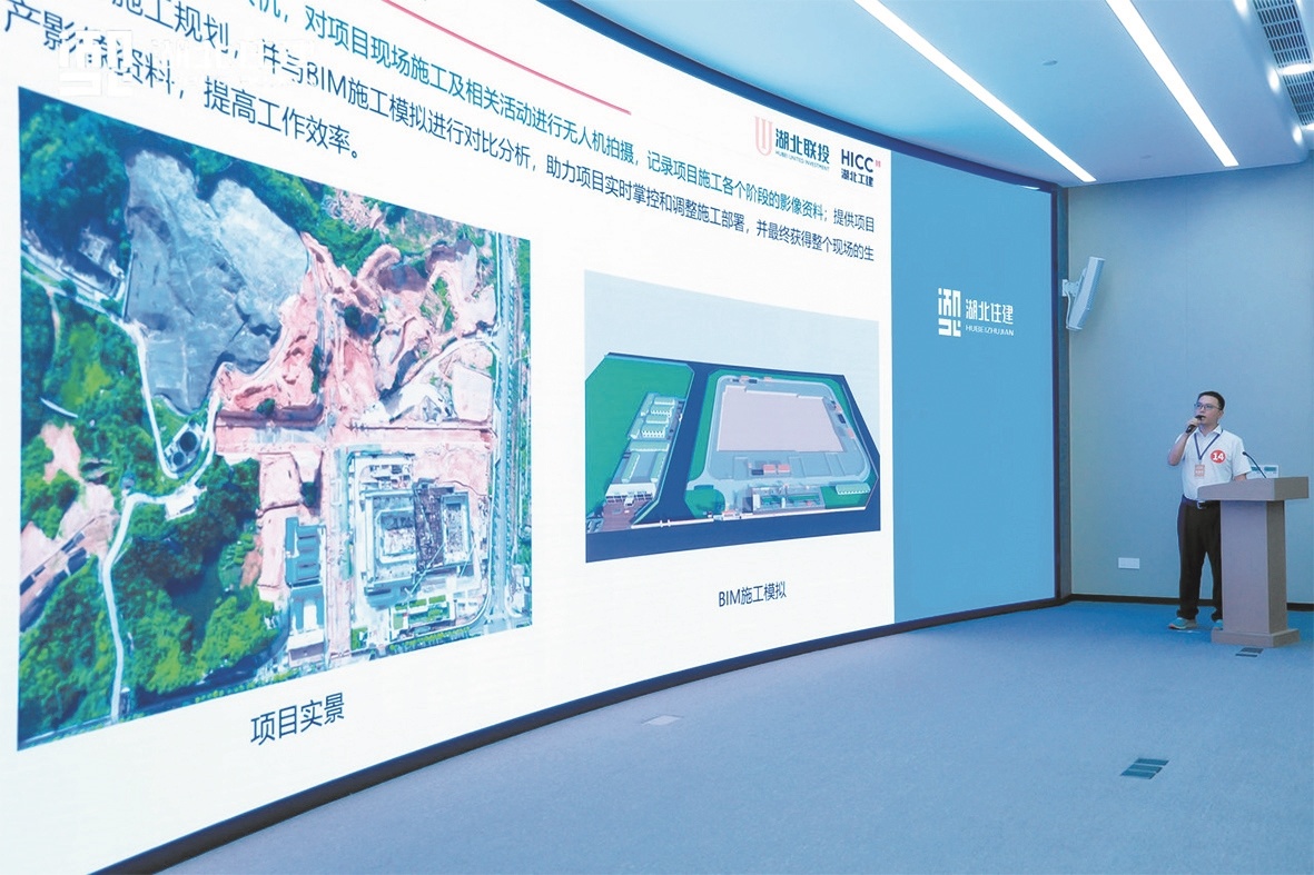 湖北省首届智能制作技能使用比赛决赛举办 百项顶级使用同台竞技