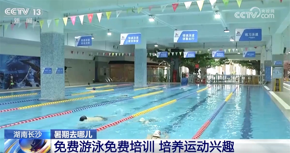 各地不断“上新”打造夏季旅游新九游体育名片 “暑期经济”燃动消费“热”力(图1)