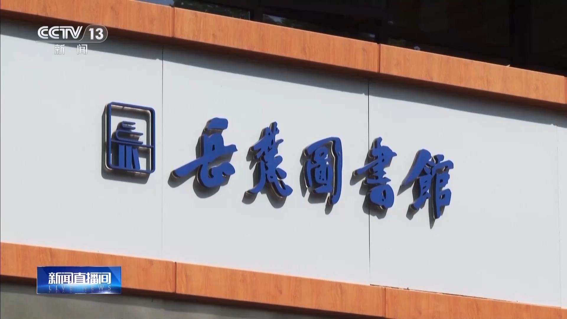 一座难求×报名率超200%暑期图书馆爆火，N种打开方式别错过