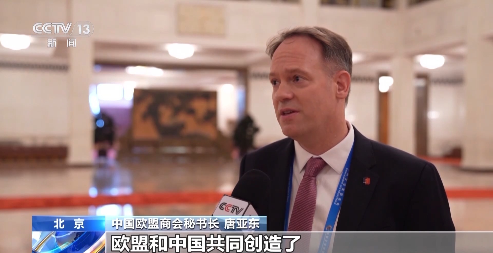 只有合作才能导致双赢的成绩。循环中国