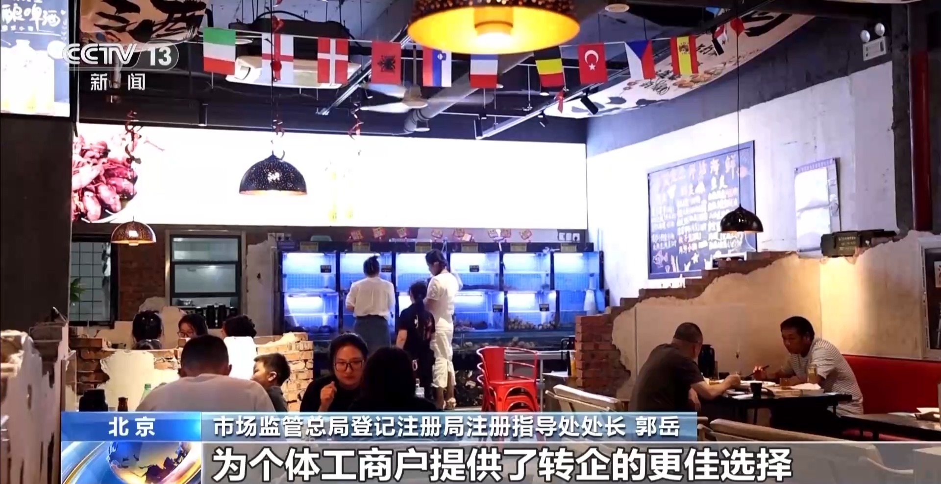 新规今起实施！个体工商户多址运营、个转企、跨区搬迁更便当