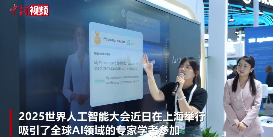 这个国际专家团体正在为中国“传播”！