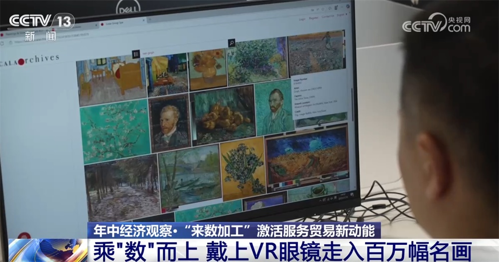 新的冲动，新的增长，新发动机运行良好，服务