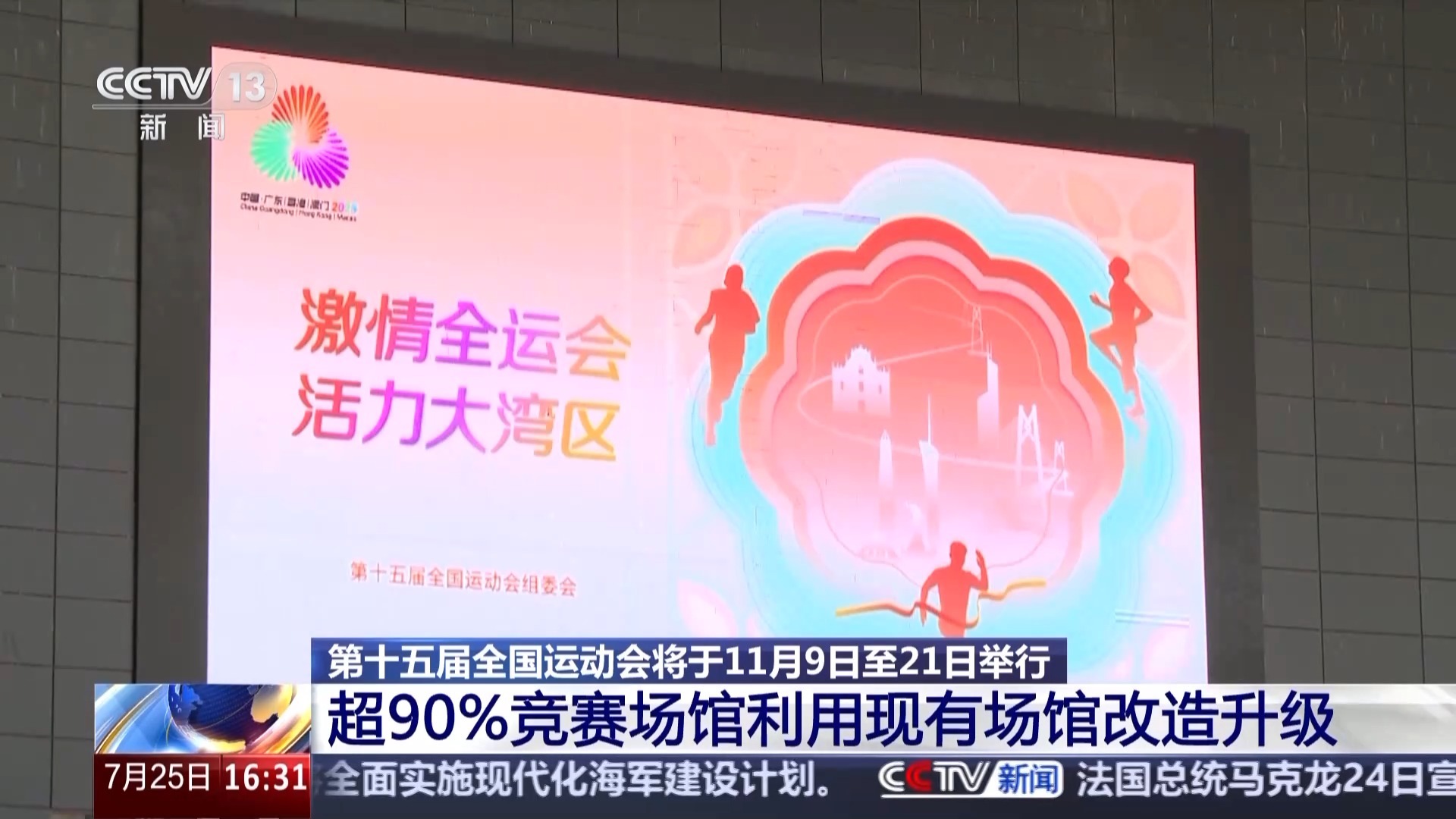 第15届全国锦标赛的准备工作包括新的“剧透”和