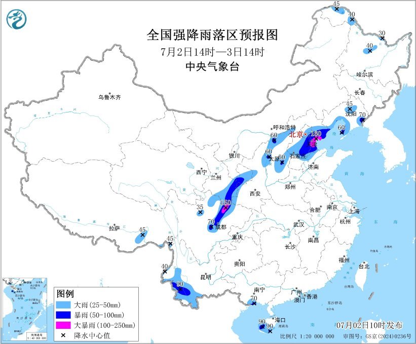 中央气象台持续发布暴雨蓝色预警 京津冀部分地区有大到暴雨