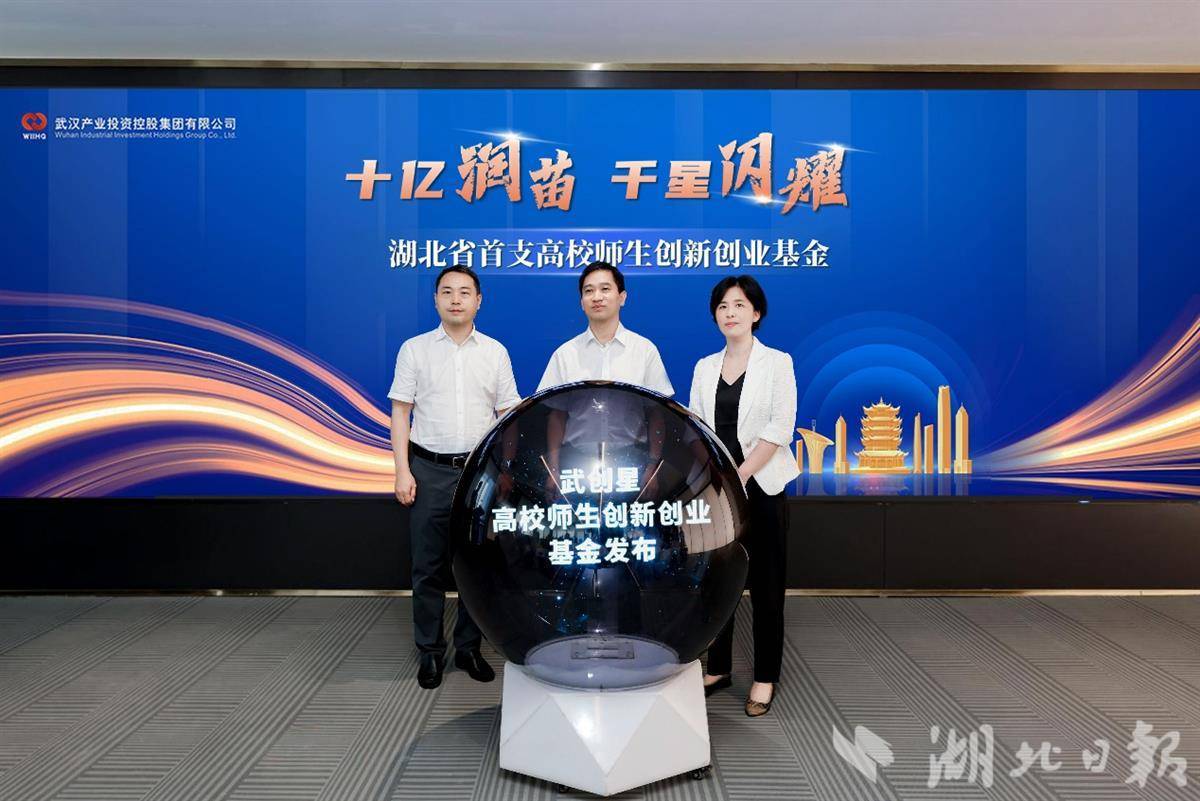十亿元人民币的规模！湖北的首次改变和对教师