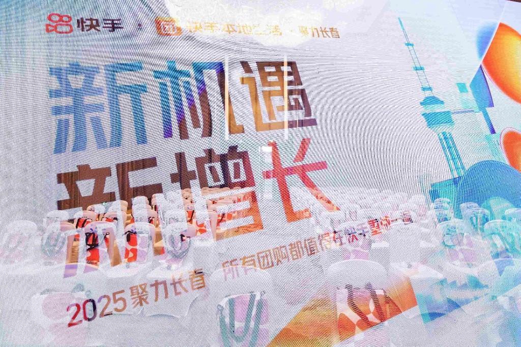 新时代数字情报，新电子商务价值|数字动量促进