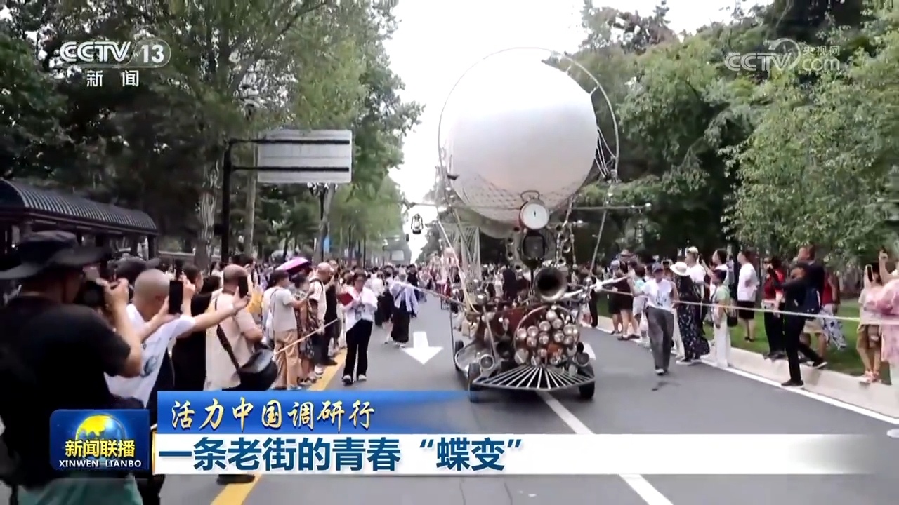 [Rich China Research Tour]在旧街道上的年轻人的“转型