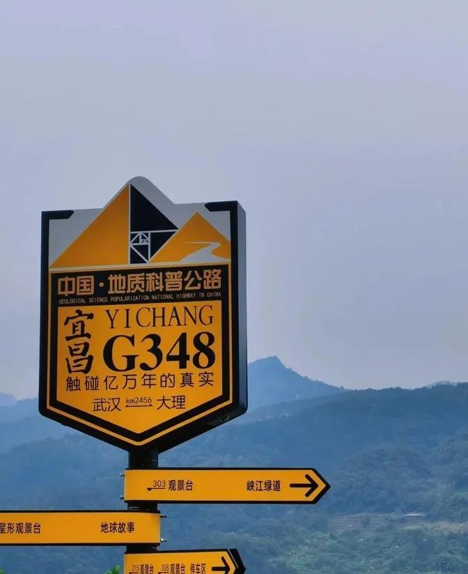 Daolang音乐会的倒计时为4天，而Yichang忙于预订酒