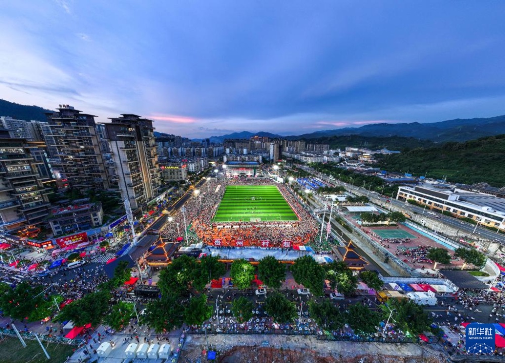 Guizhou的“乡村超级联盟”复活了这一事件，并已