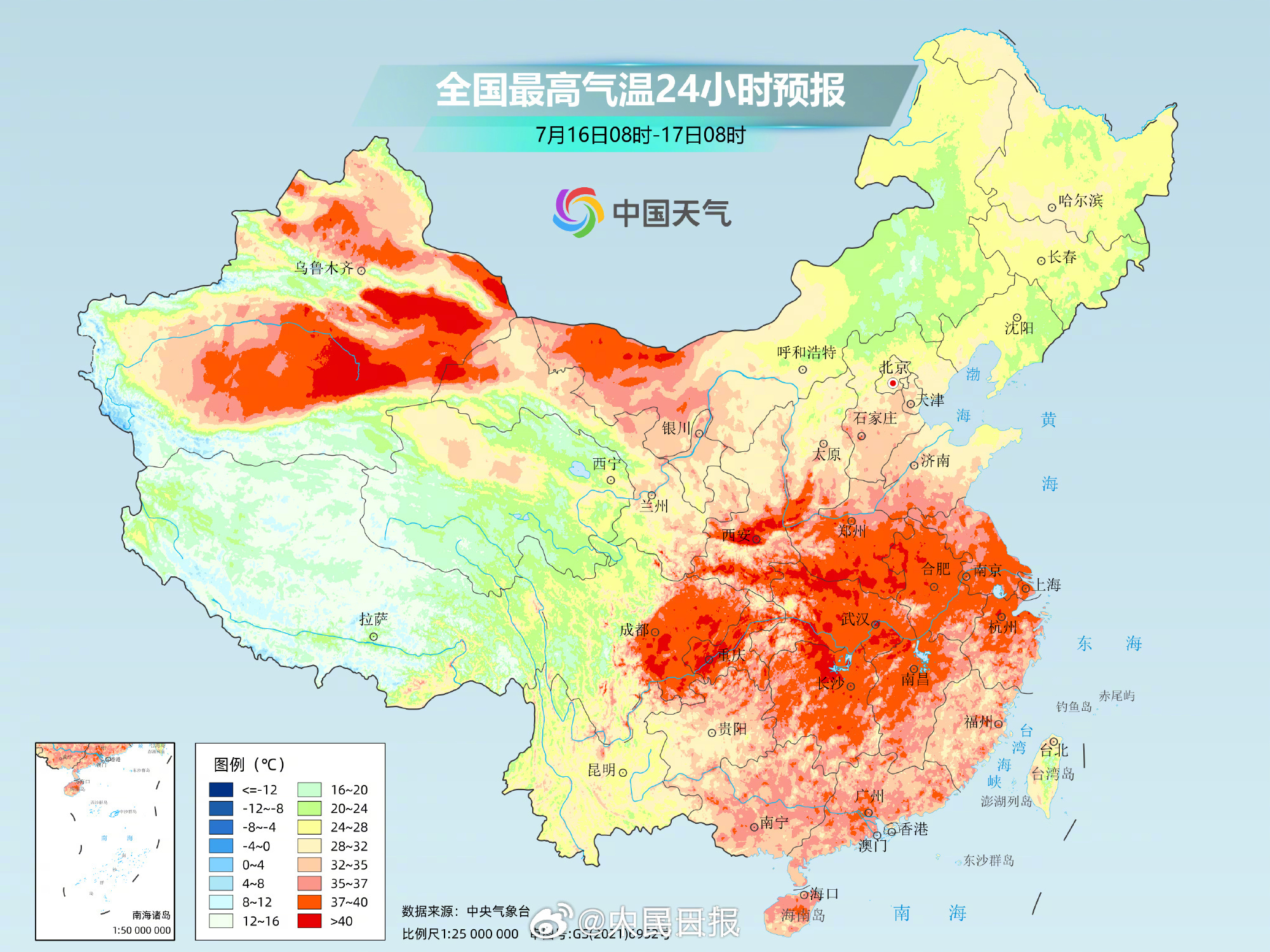 你那里多少度？大范围高温正处于最强时段