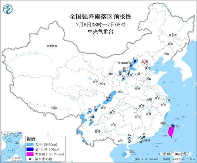 继续进行暴雨的蓝色警告，在10个州和某些地区大