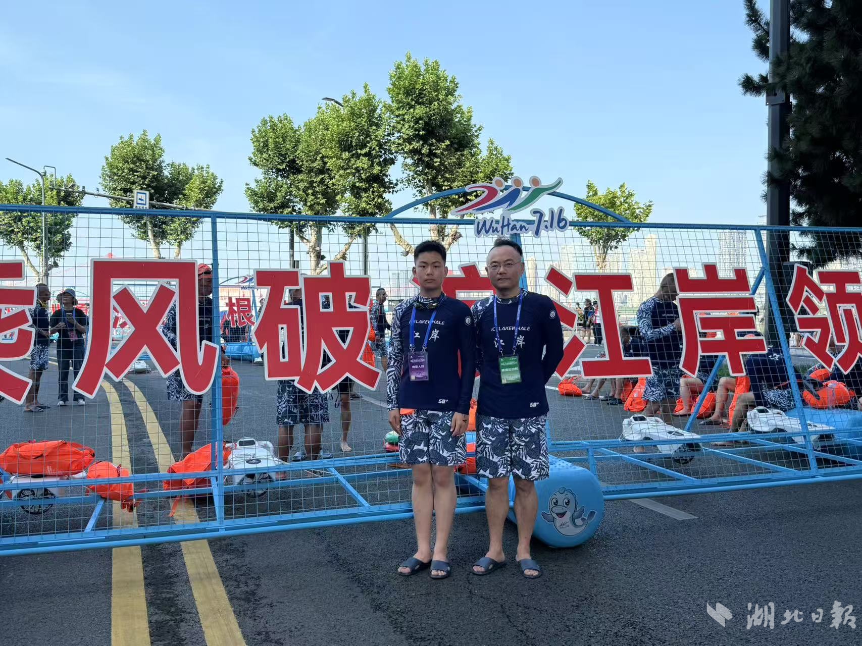 14岁少年与父同渡长江，用浪花传承汉味家风