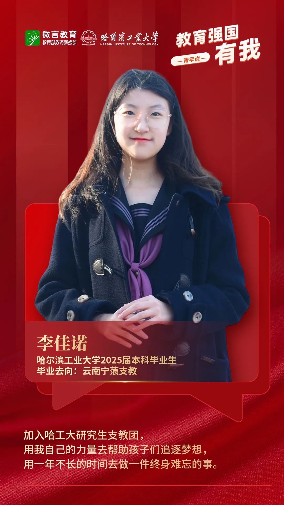 青年徐郭，这是他们结束的答案。